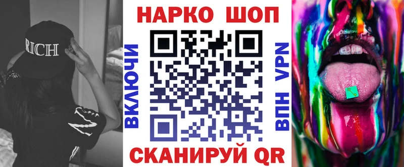 Где можно купить наркотики Вытегра СК Гашиш МЕТАМФЕТАМИН Cocaine Псилоцибиновые грибы