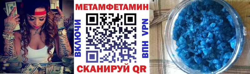 АМФ 98%  наркошоп  Вытегра 