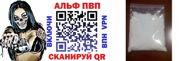 А ПВП Crystall  Вытегра 