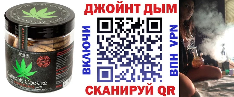 Cannafood марихуана  Вытегра 
