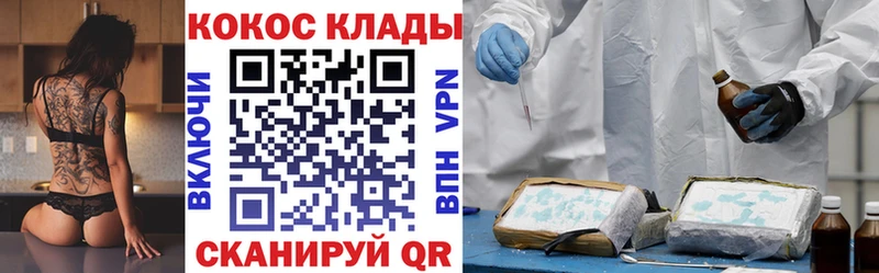 Cocaine Перу  закладки  Вытегра 
