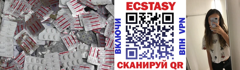 нарко площадка какой сайт  Вытегра  ЭКСТАЗИ Дубай  наркота 