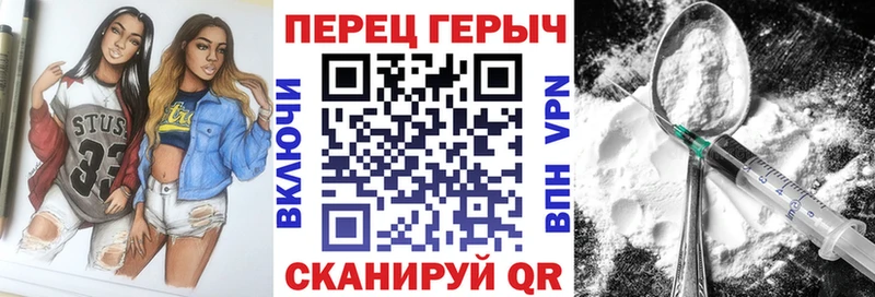 ГЕРОИН белый  Вытегра 