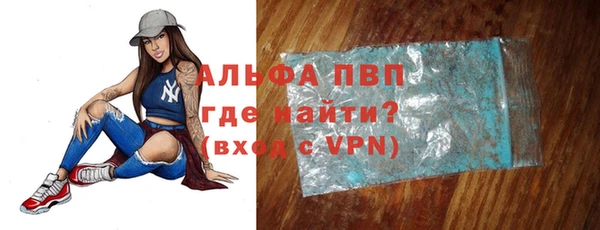 стафф Алексин