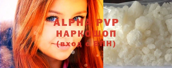 альфа пвп VHQ Алзамай