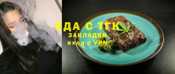 мет Абдулино