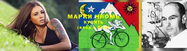 альфа пвп VHQ Алзамай