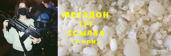 стафф Алексин