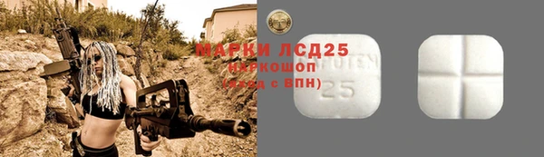 мескалин Алексеевка