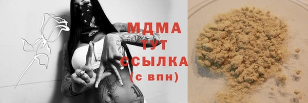 мескалин Алексеевка