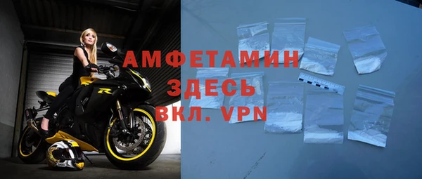 мескалин Алексеевка