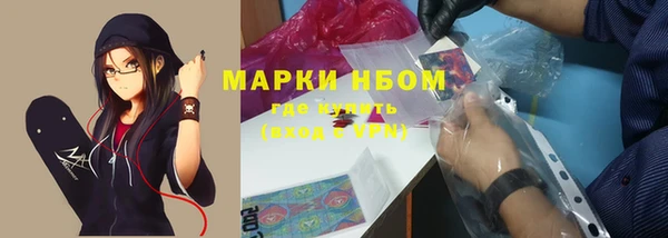 мескалин Алексеевка