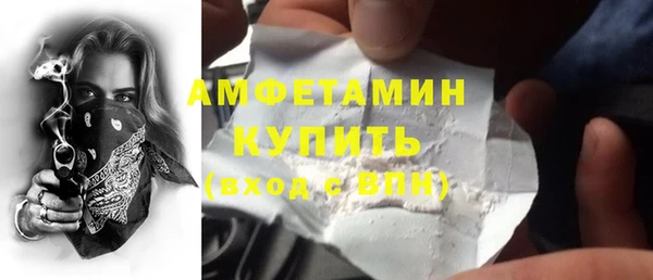 мескалин Алексеевка