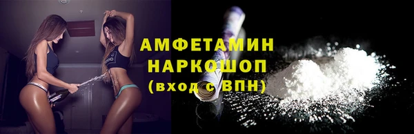 альфа пвп VHQ Алзамай