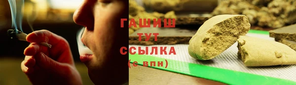 каннабис Абинск
