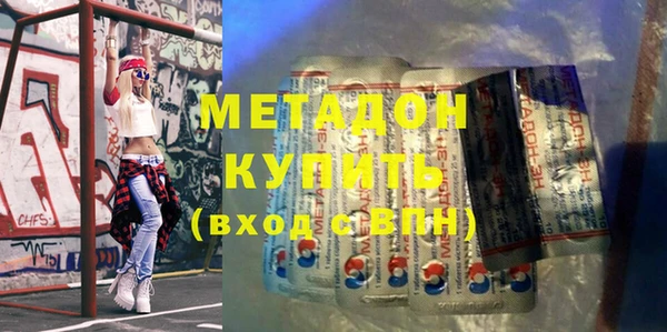альфа пвп VHQ Алзамай