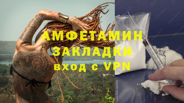 мескалин Алексеевка