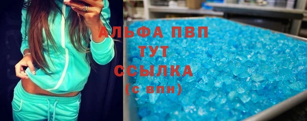 скорость Абаза