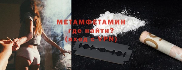 мефедрон мука Арсеньев
