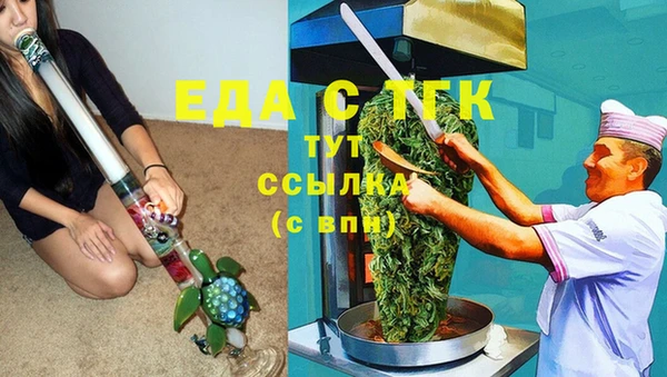 альфа пвп VHQ Алзамай
