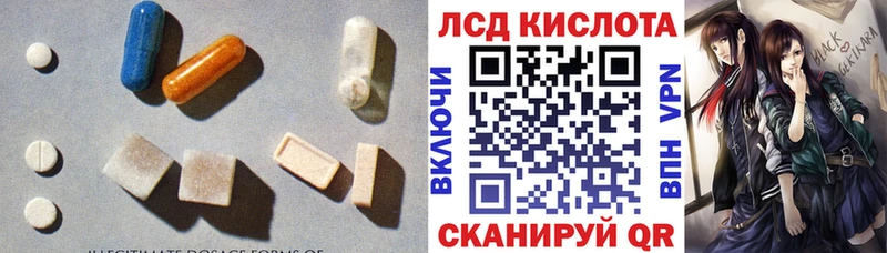 LSD-25 экстази кислота  Вытегра 