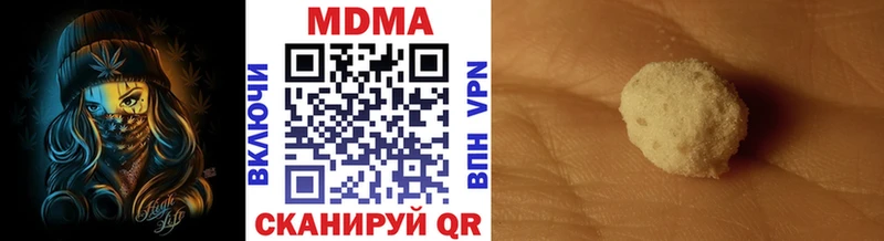 МДМА Molly мега зеркало Вытегра