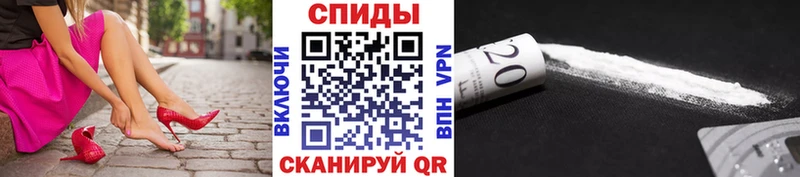 МЕТАМФЕТАМИН Декстрометамфетамин 99.9%  купить   Вытегра 