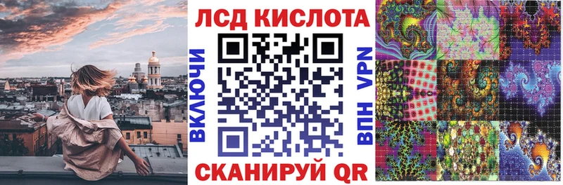 Марки 25I-NBOMe 1,8мг mega зеркало Вытегра